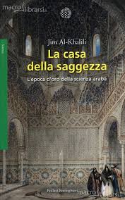 Al-Khalili Jim La casa della saggezza. L'epoca d'oro della scienza araba